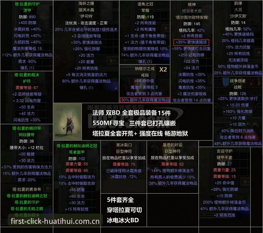 字母哥交易内幕全面解析：绿军热火最后博弈，华体会用户提前看懂休赛期棋局